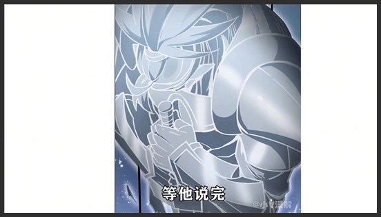 《好徒儿你就饶了为师伐》_26_第26集！好徒儿你就饶了为师伐 ，装批也是要有实力的_小V漫画解说